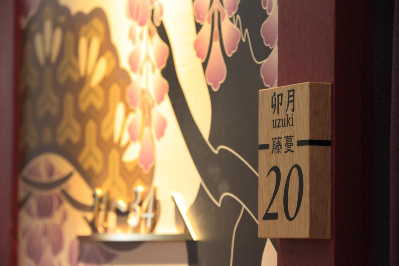 Centurion Hostel Nara Heijokyo ภายนอก รูปภาพ